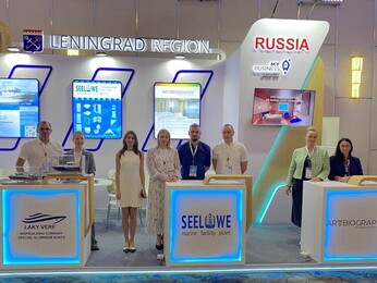 Компания ООО «Озерная Верфь» во Вьетнаме! 